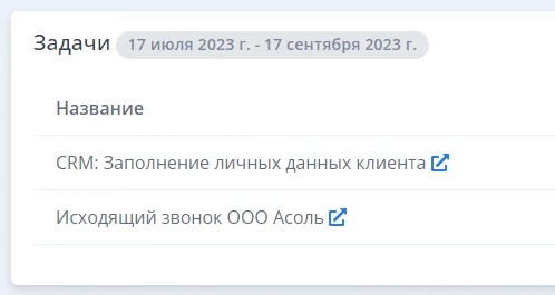 Минимализм для максимальной фокусировки