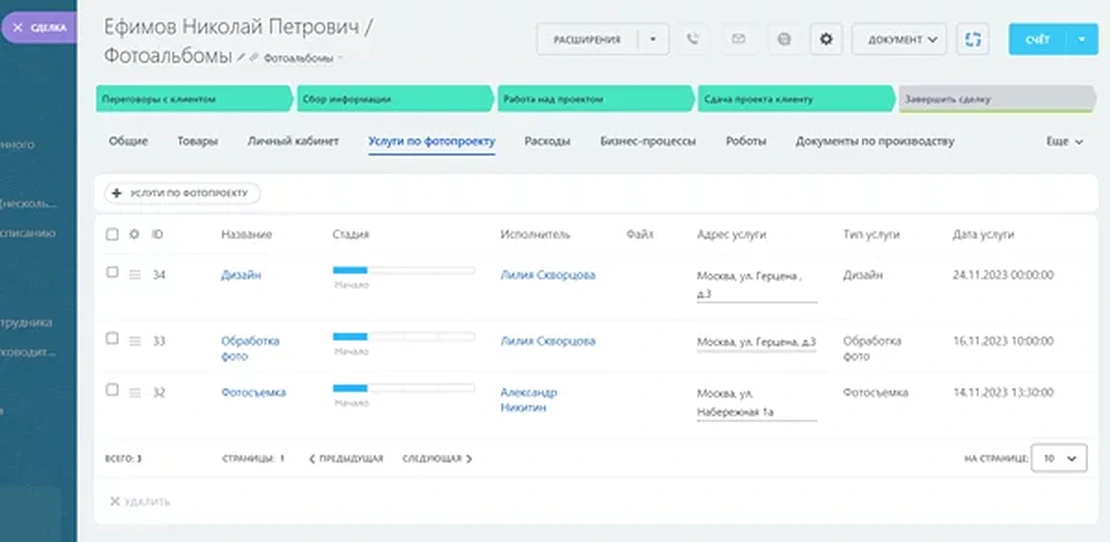 Как это работает: