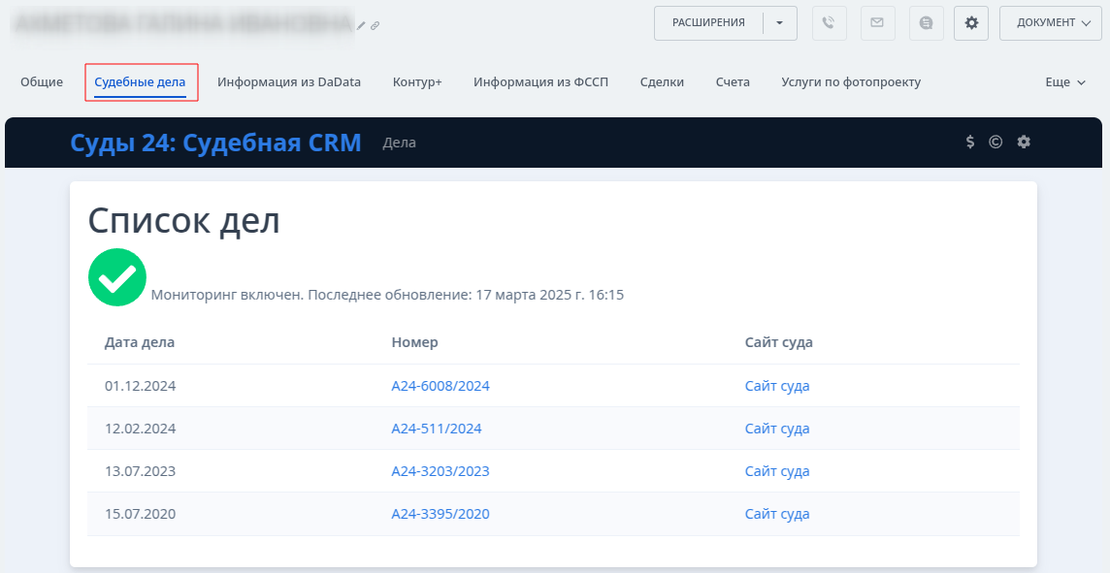 Экономия времени