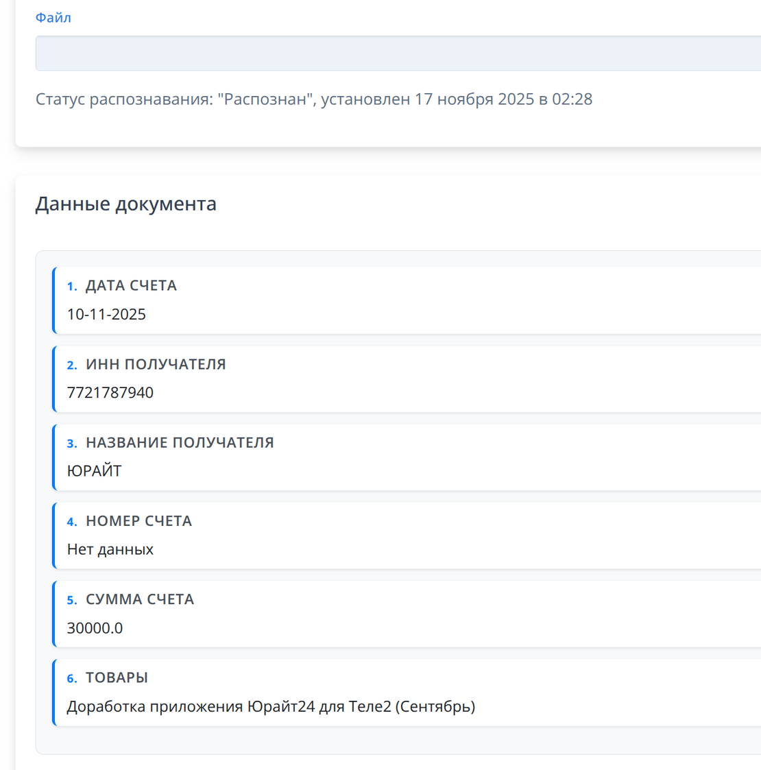 Работа с любыми документами