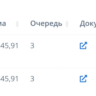 Определение очереди кредиторов