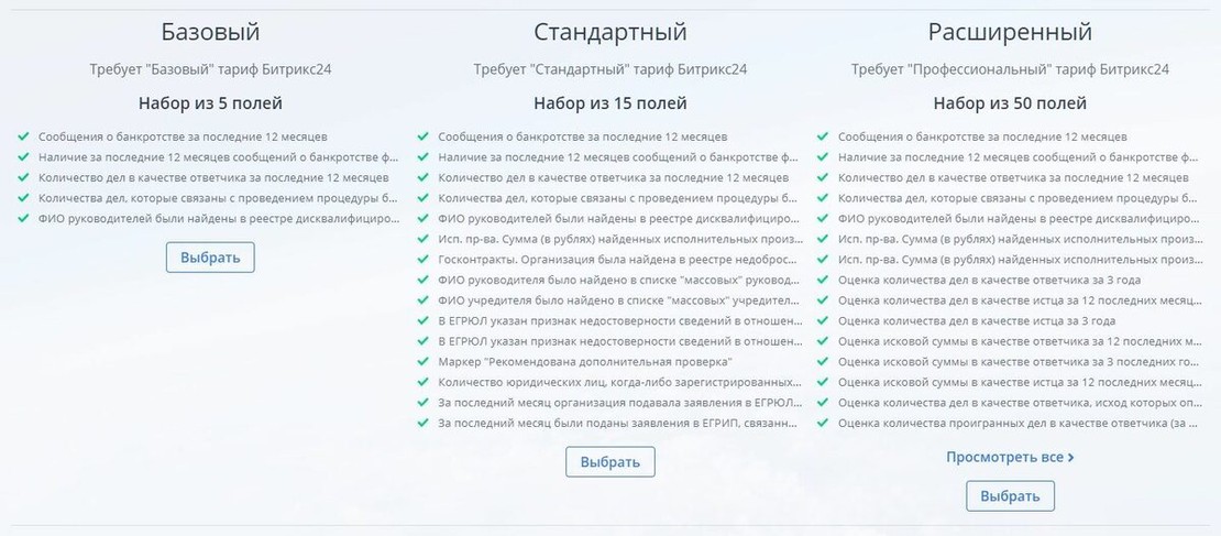 Простая настройка 