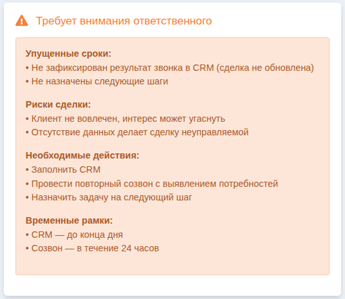 🔥 НОВИНКА: AI Чат-бот помощник