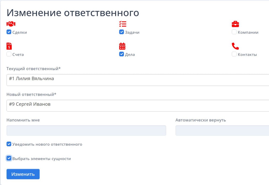 Производство