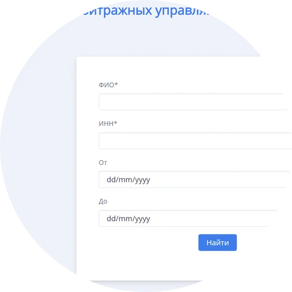 Простая инициация поиска