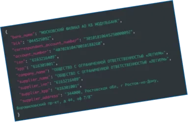 03 Передадим данные в виде API для дальнейшей обработки вашими средствами