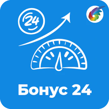 Бонус24 для Битрикс24